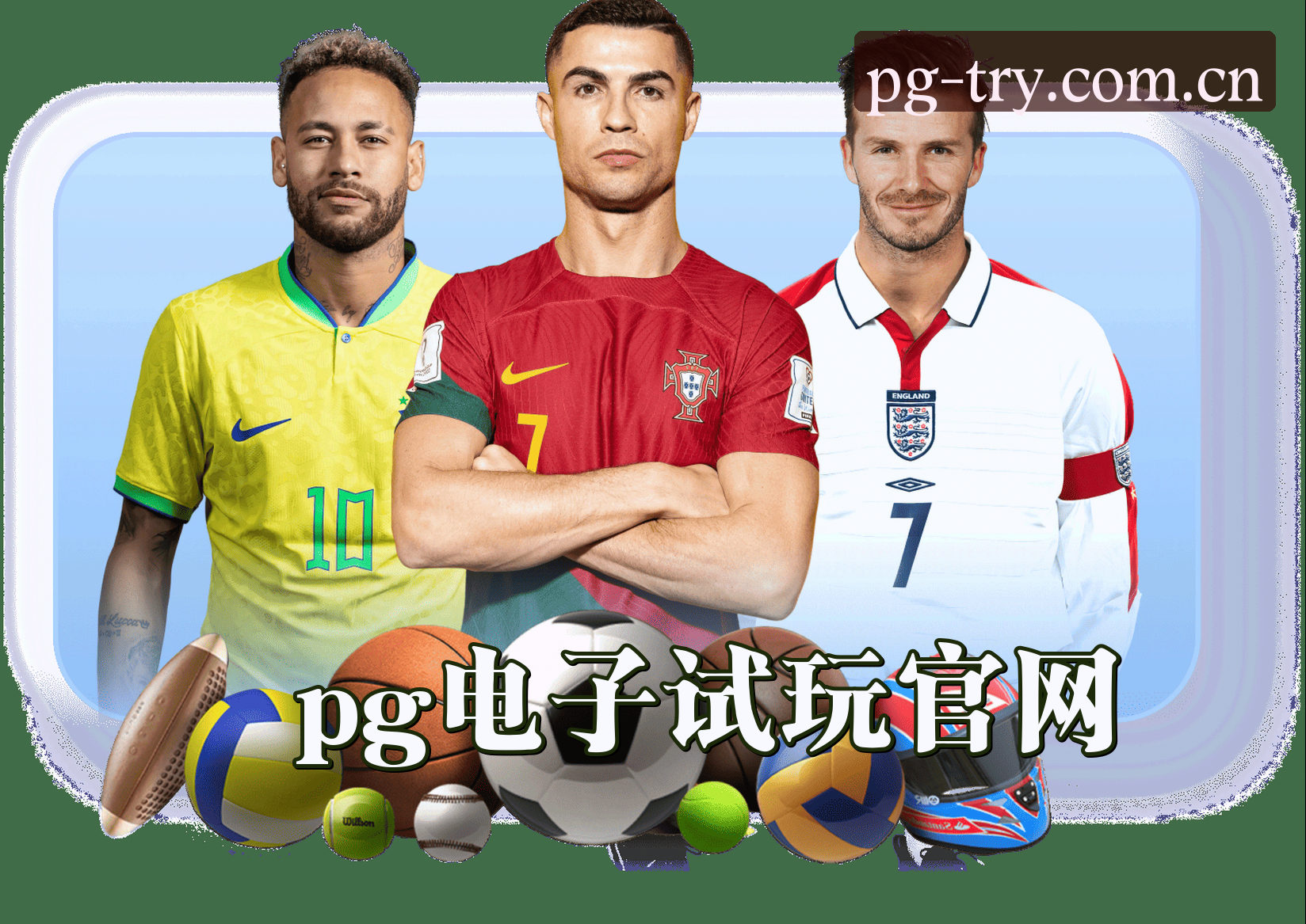 关于PG电子官方网站